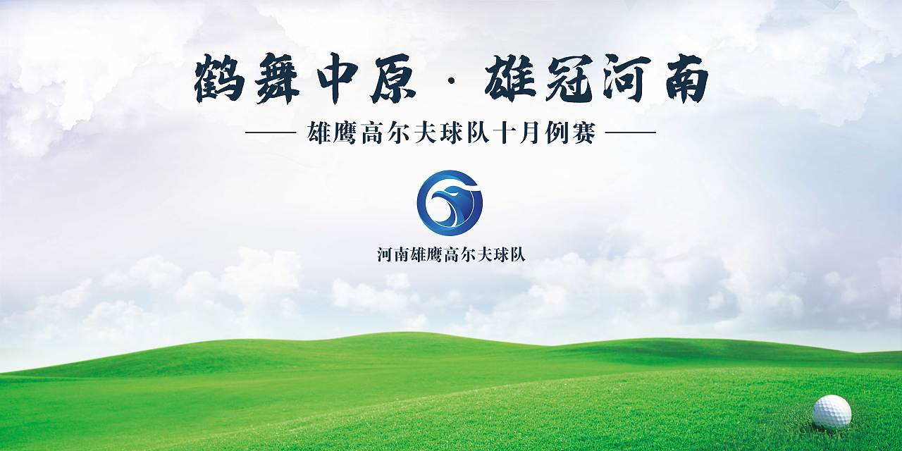 外景展板背景墙（图ZMjI4MDgwODQ0） - 宣传物料 - 站酷设计师宋大宋原创素材 - 站酷ZCOOL