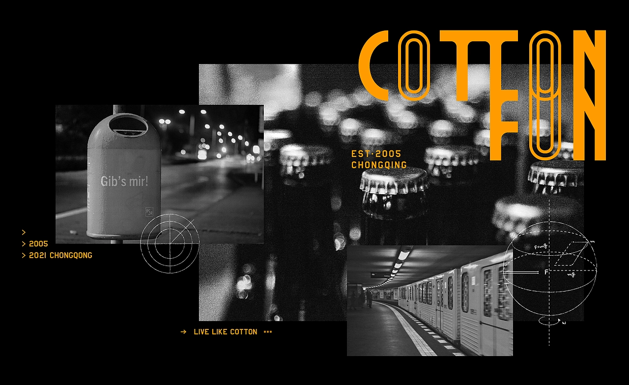 棉花绽放 COTTON FUN