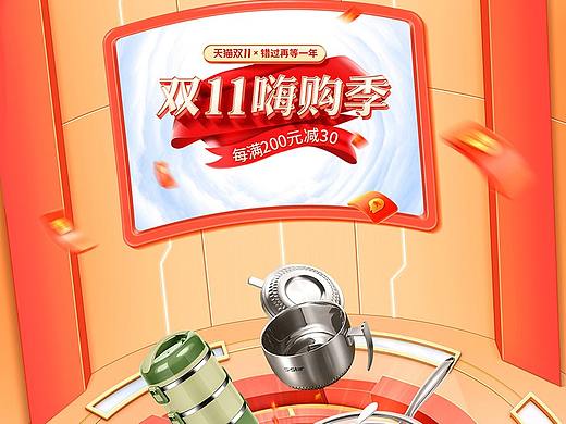 天猫双11开门红活动承接页双十一红色大气科技背景首页