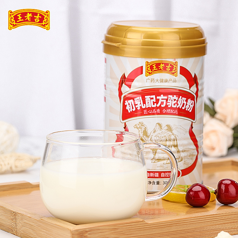 王老吉初乳配方骆奶粉拍摄（图ZMjkwNTUxNzA4） - 产品摄影 - 站酷设计师简议Plus原创素材 - 站酷ZCOOL