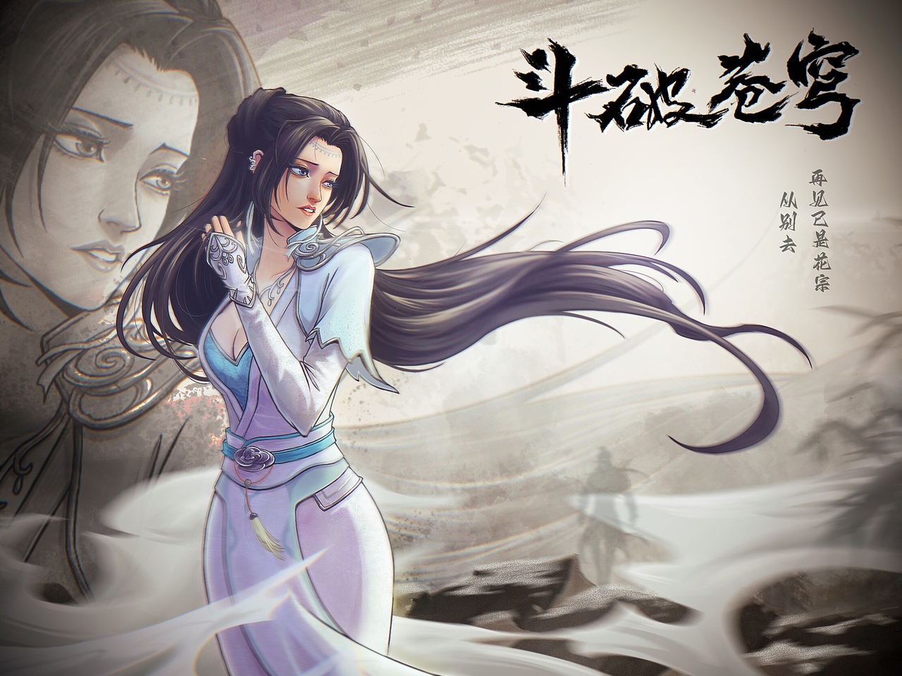 从别去,再见已是花宗