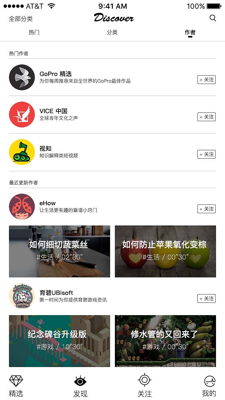 开眼 临摹APP（图ZNzc0ODczOTY=） - APP界面 - 站酷设计师ZHANGSHUAILI原创素材 - 站酷ZCOOL