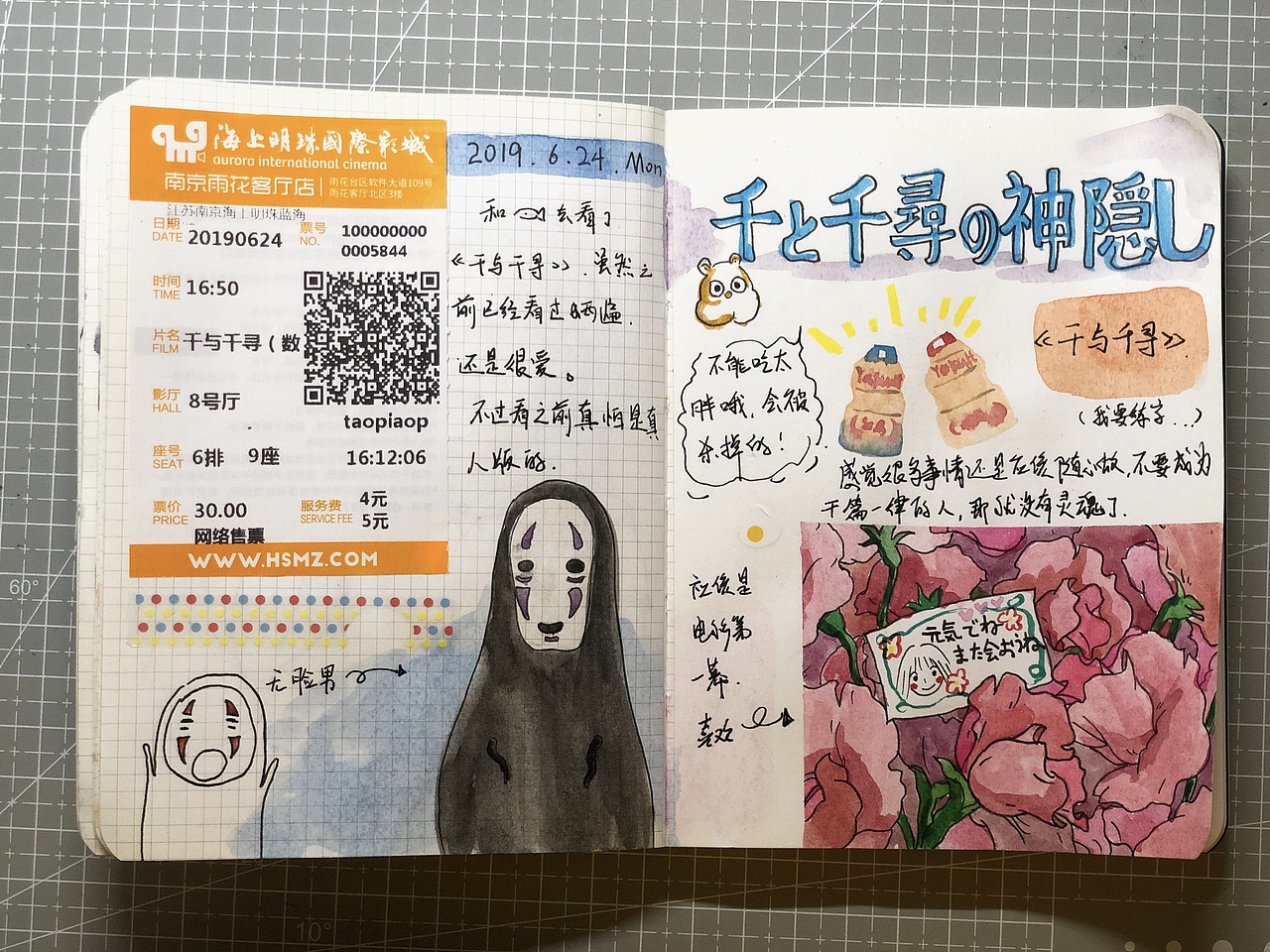 小顾的手帐叭（图ZMTY2Njg1ODAw） - 创作习作 - 站酷设计师顾大宝00原创素材 - 站酷ZCOOL