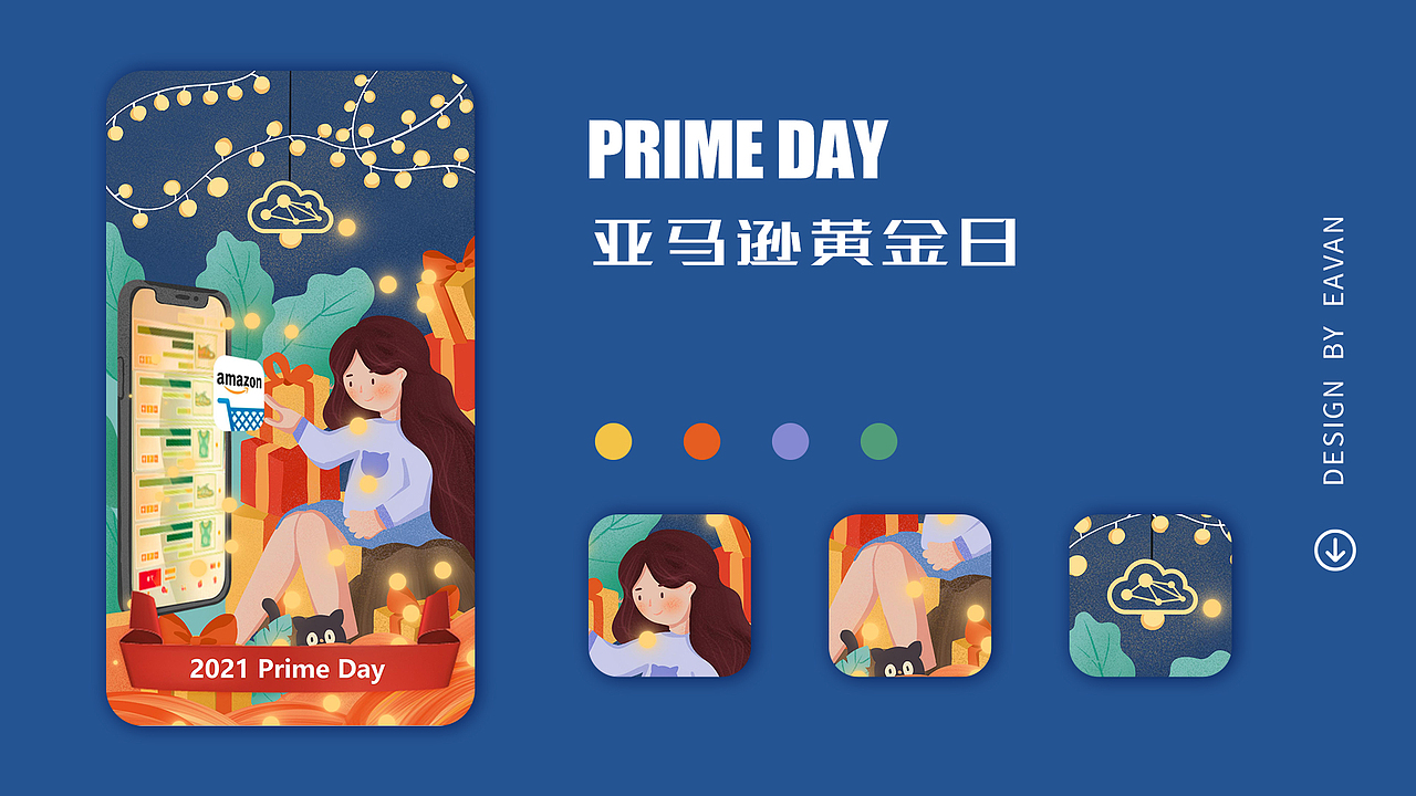 节日插画系列海报整理（图ZMjYzMDAyMTE2） - 创作习作 - 站酷设计师叫我Eavan吧原创素材 - 站酷ZCOOL