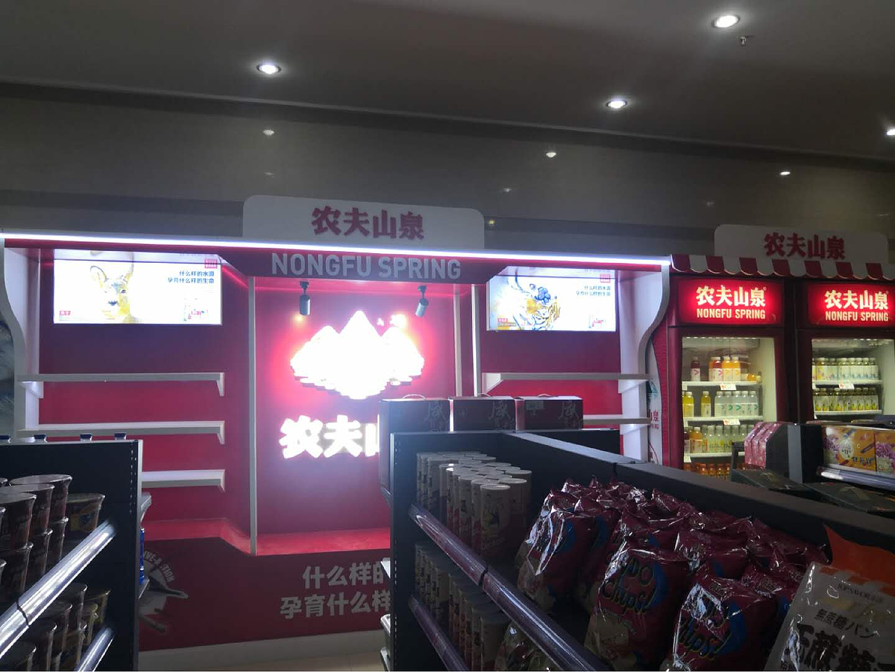 快销品行业木工定制美陈设计地堆设计货柜形象柜设计（图ZMjY1MjQwOTg4） - 其他三维 - 站酷设计师I熊孩子原创素材 - 站酷ZCOOL