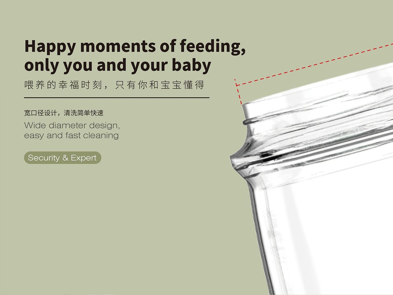 [婴童/奶瓶] 产品设计（图ZMjY3NTE4MzQ4） - 生活用品 - 站酷设计师COMJY原创素材 - 站酷ZCOOL