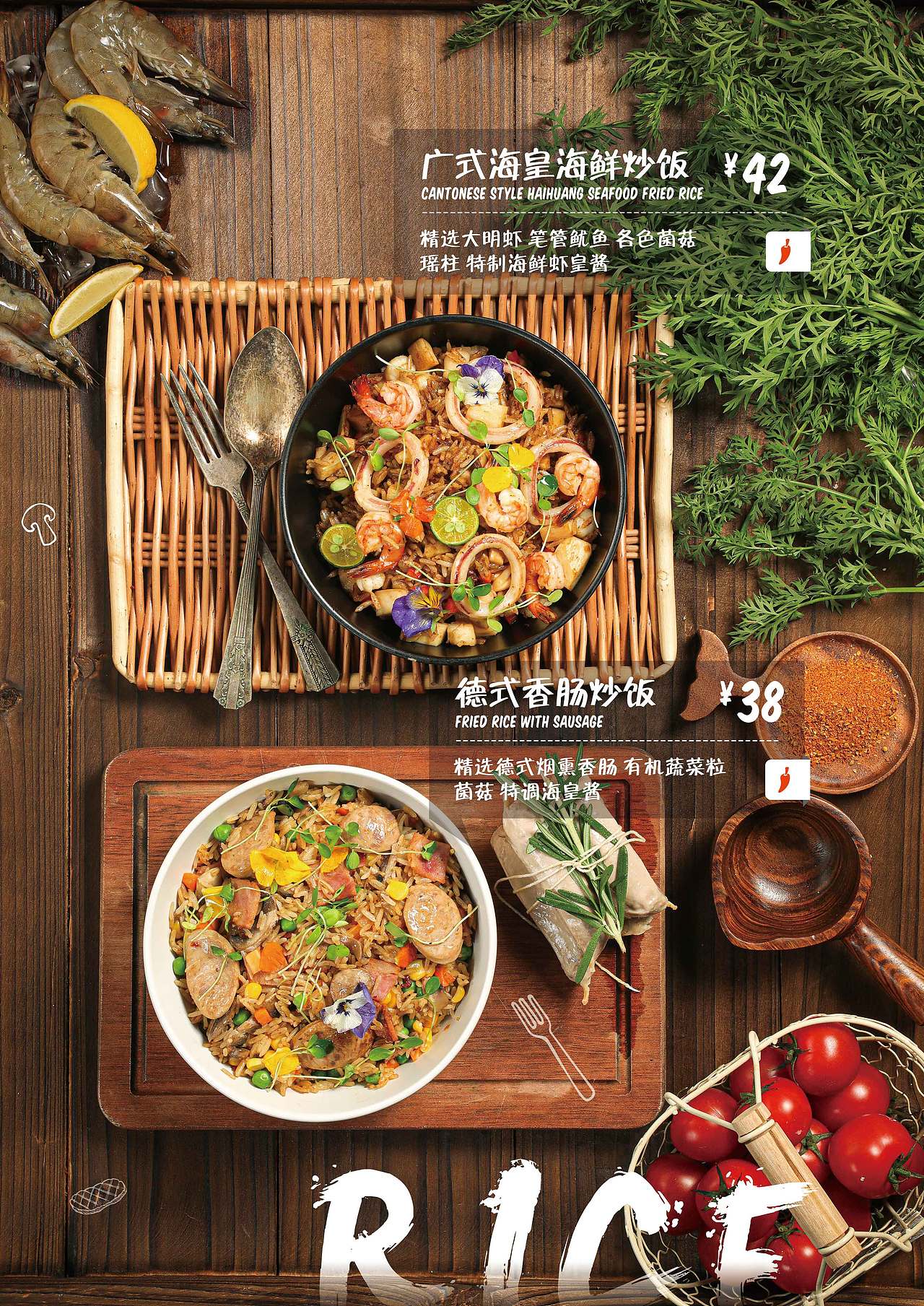 认真贴秋膘是对秋天的最高敬意✖美食摄影