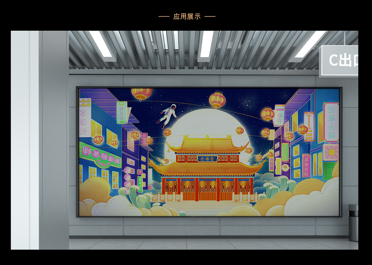 「立潮头 萃国风」新国潮-《银蟾映霓虹》（图ZMjc3OTQ1Njg4） - 概念设定 - 站酷设计师橘不重原创素材 - 站酷ZCOOL