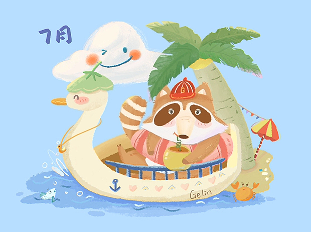 2023年月历1月~12月儿插