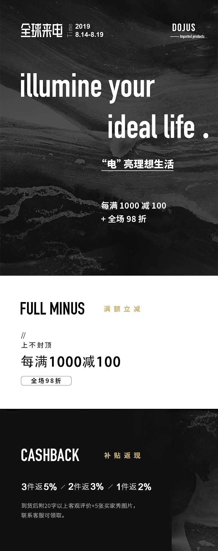 9月页面汇集（图ZMTgxNDk5NTQ0） - 电商 - 站酷设计师八月27原创素材 - 站酷ZCOOL