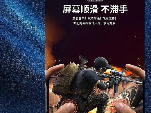 手机用品类目详情（个人主页-ZNDQyOTQxNTY=） - 电子产品 - 站酷设计师东城涛原创素材 - 站酷ZCOOL