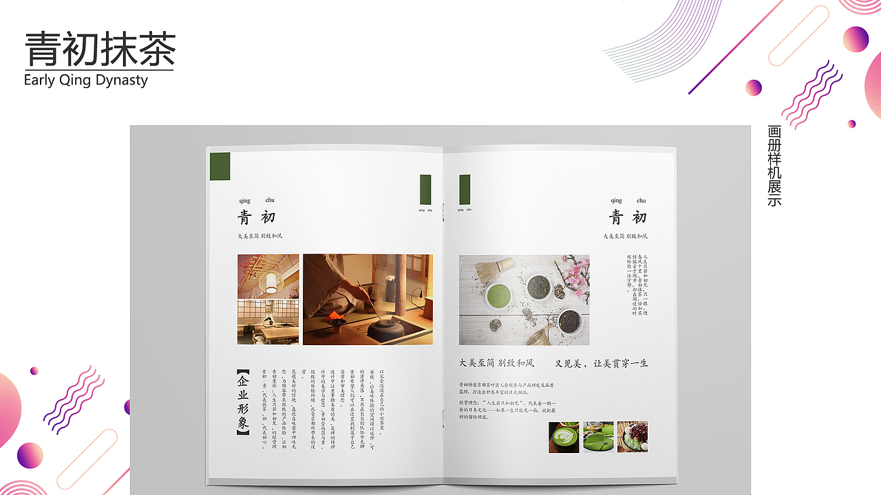 UI作品集（图ZMjI1NTYwNjgw） - APP界面 - 站酷设计师扛不起的张胖子原创素材 - 站酷ZCOOL
