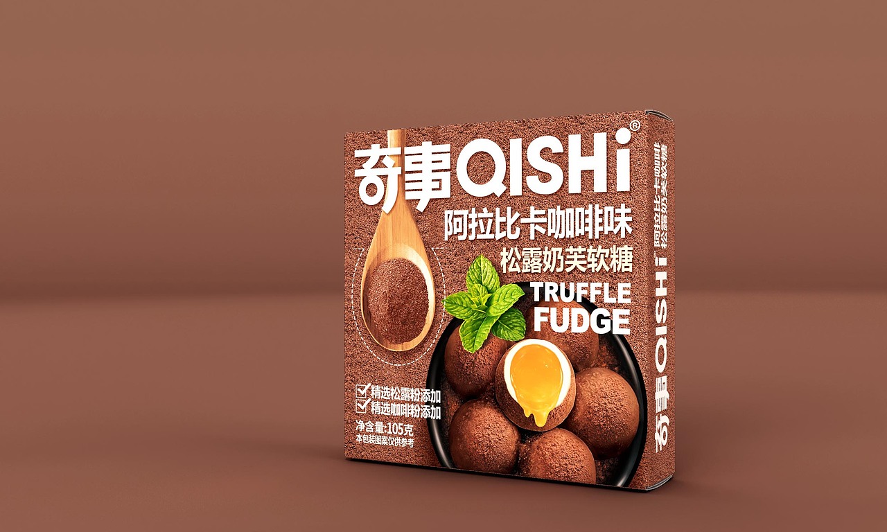 奇事松露奶芙软糖-品牌包装设计（图ZMjYzMTIzMjg4） - 品牌 - 站酷设计师天唐Heaven原创素材 - 站酷ZCOOL