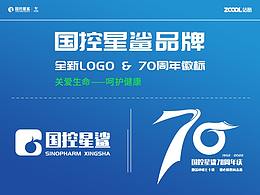 国控星鲨LOGO设计（凭“星”而来，“鲨”耀新生）