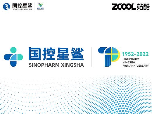凭“星”而来，“鲨”耀新生 - 国控星鲨标志设计