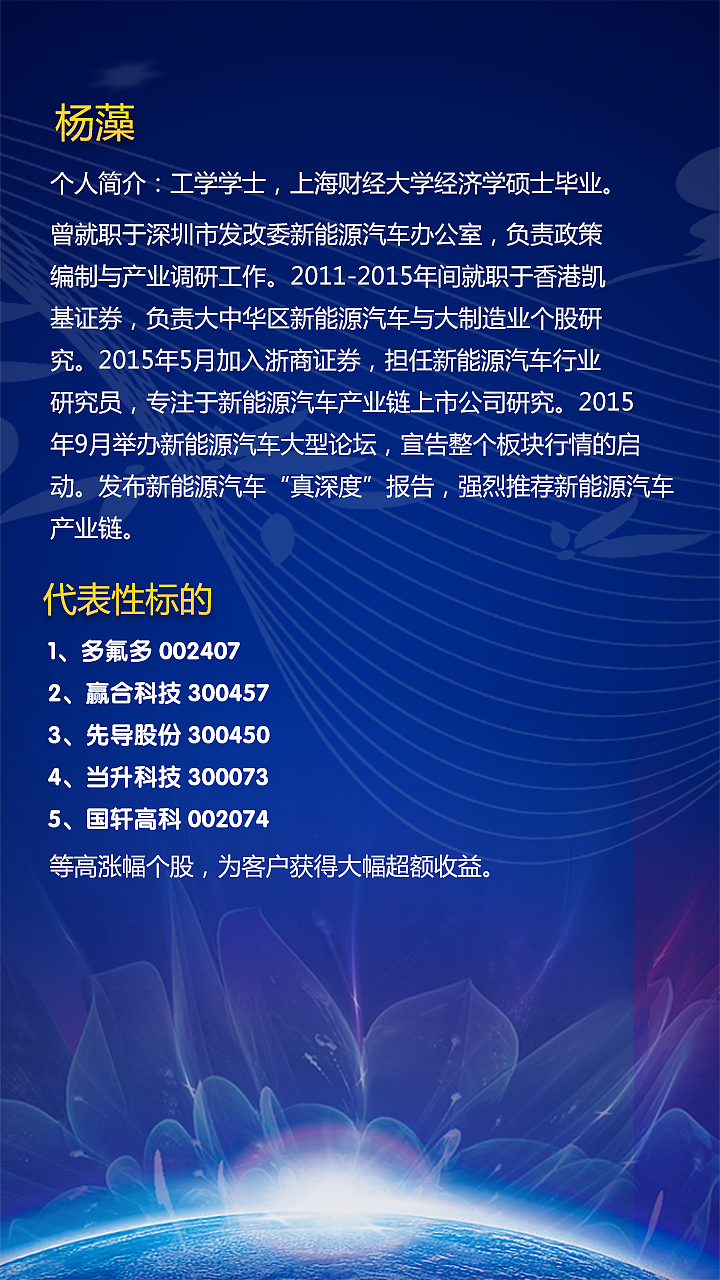 h5页面设计（图ZNTY3MzQxMDA=） - 其他UI - 站酷设计师放羊的琴原创素材 - 站酷ZCOOL