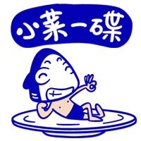 吃货小小鲨动态表情