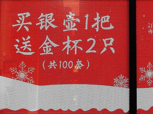 象耕品牌标志vi及形象设计作品之三
