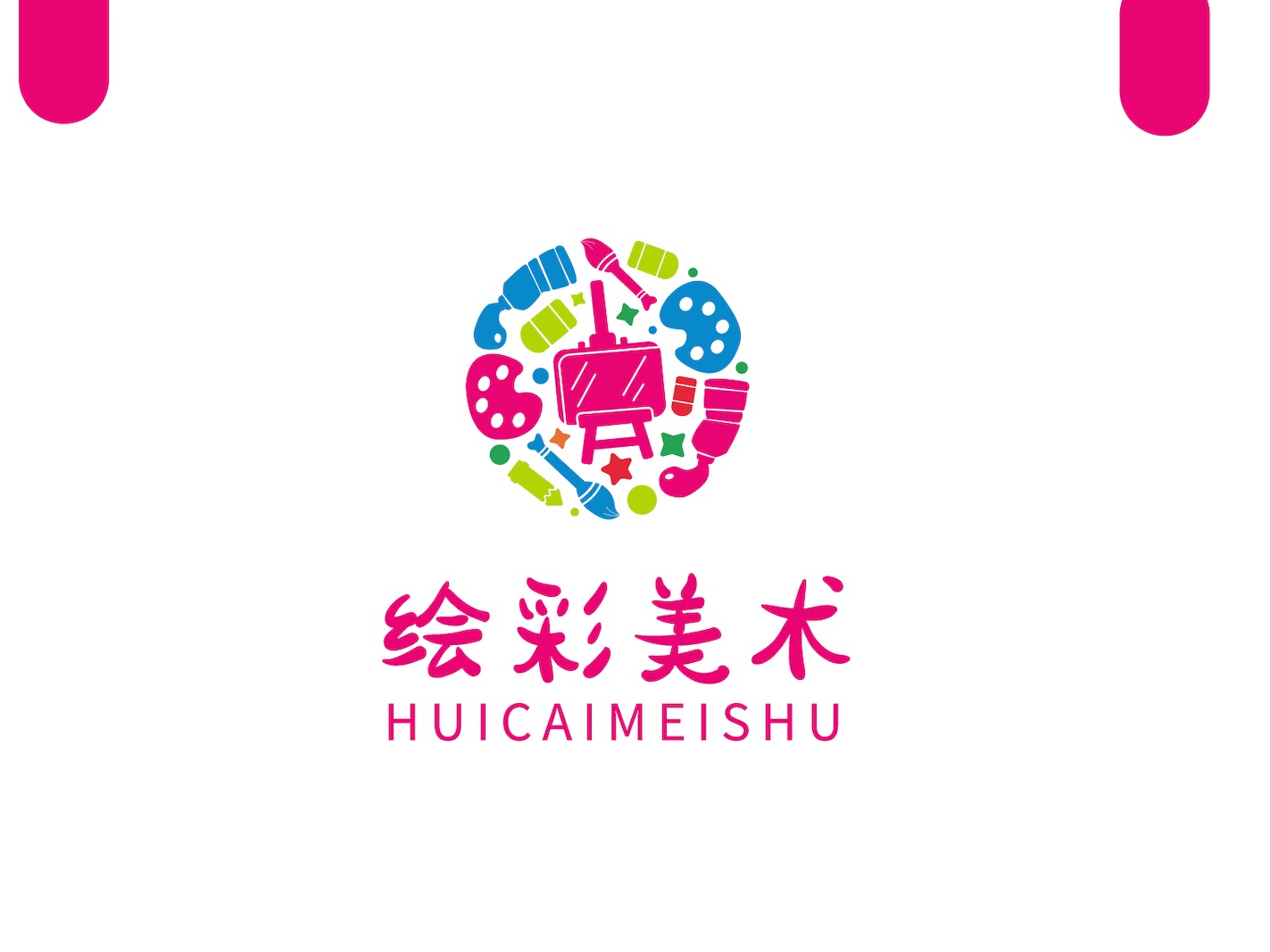 画室主题