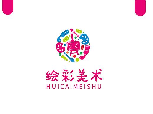 绘彩美术【多元素】【美术培训logo】