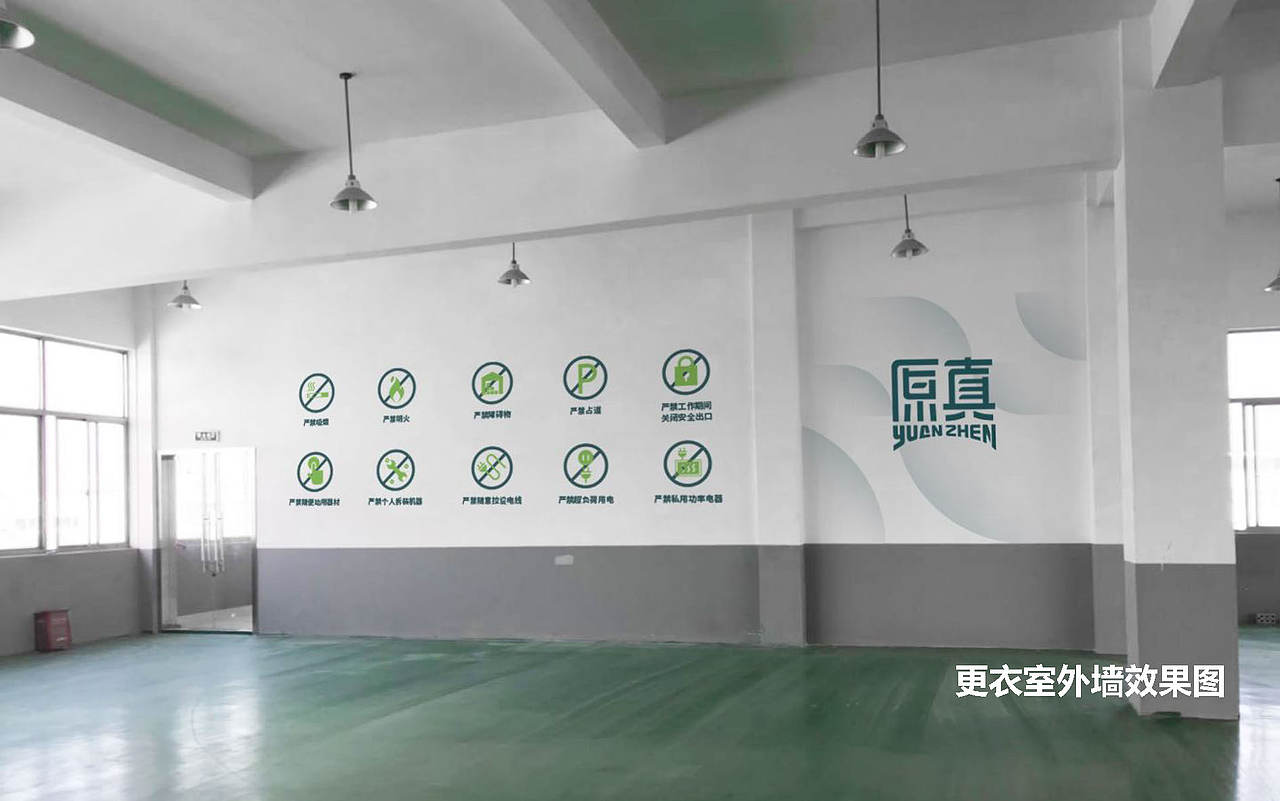 某消防器材品牌工厂标志导识系统辅助图形设计