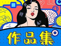 企業(yè)網(wǎng)站作品集