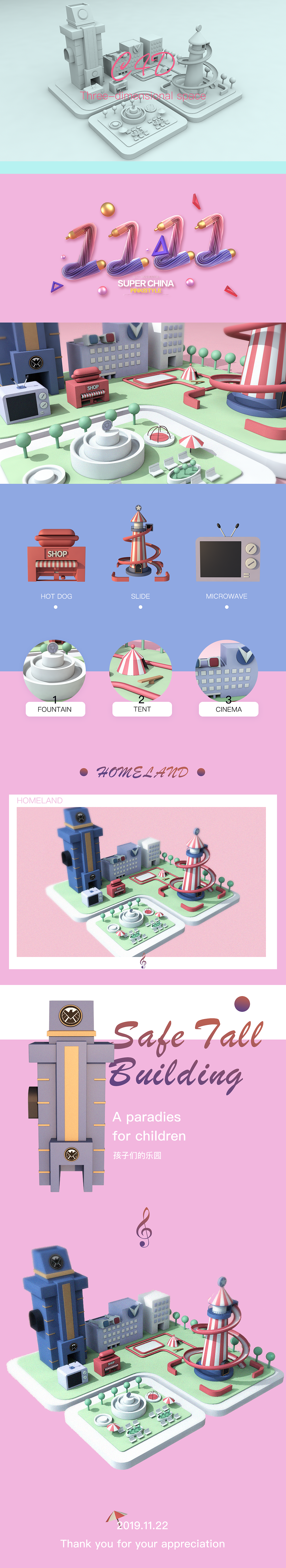 C4D Scene（图ZMTg4MjA4Mjg0） - 场景 - 站酷设计师光灯原创素材 - 站酷ZCOOL