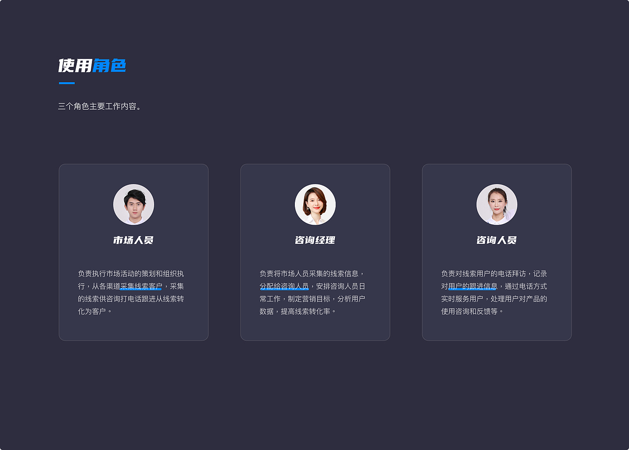 CRM管理系统（图ZMjY4MDEwODMy） - 其他UI - 站酷设计师Ju_Feng原创素材 - 站酷ZCOOL