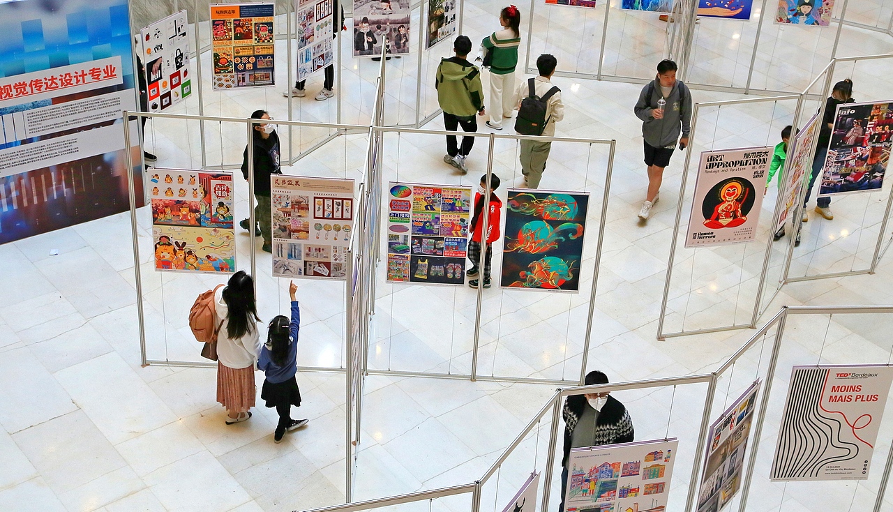 2023 视界东西—中法艺术高校视觉设计联展