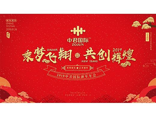 主视觉（个人主页-ZMzM0OTI3NzI=） - 宣传物料 - 站酷设计师一天早上原创素材 - 站酷ZCOOL