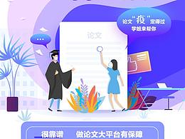 考研培训