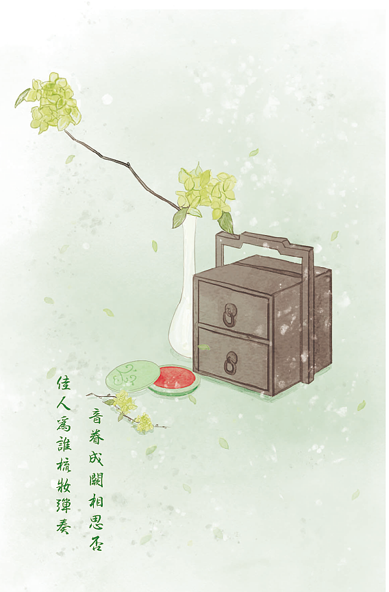 佳人为谁梳妆弹奏呢?