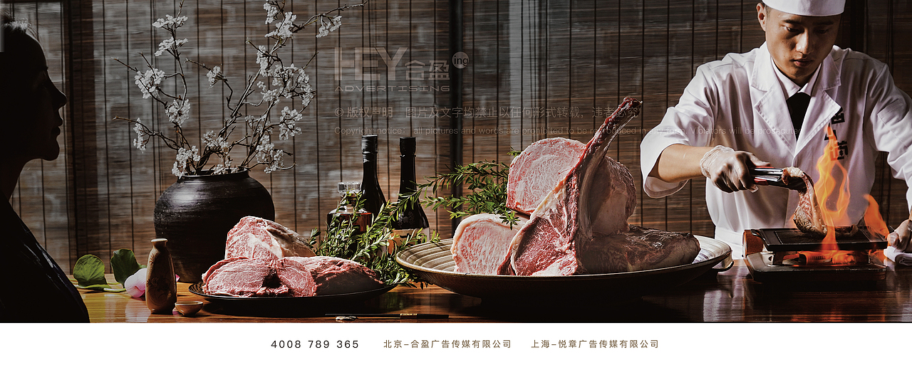 涵山道 · 云上 | 回归于生活的高端日料（图ZMjgxMTM4MDYw） - 美食摄影 - 站酷设计师合盈广告原创素材 - 站酷ZCOOL