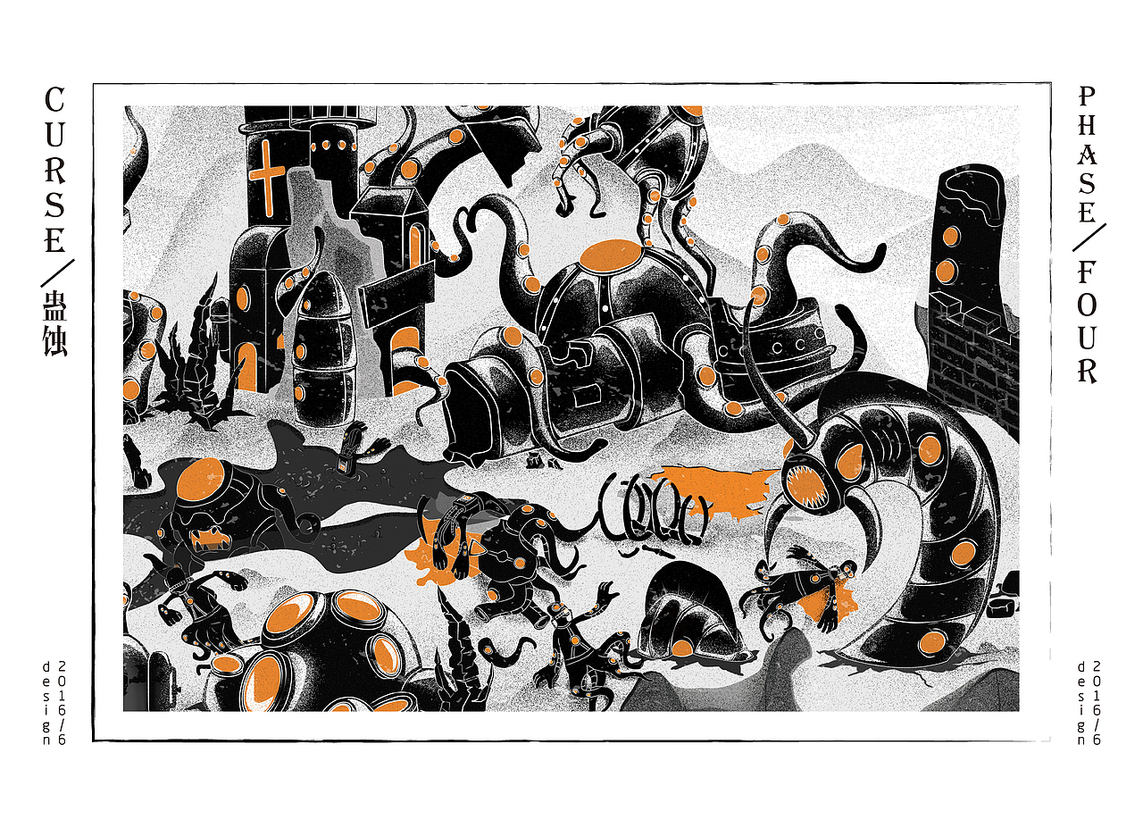 《蛊蚀/GURSE》插画设计