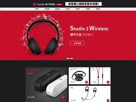 店铺页面（个人主页-ZMjcxMDc4NTI=） - 电商 - 站酷设计师小車原创素材 - 站酷ZCOOL