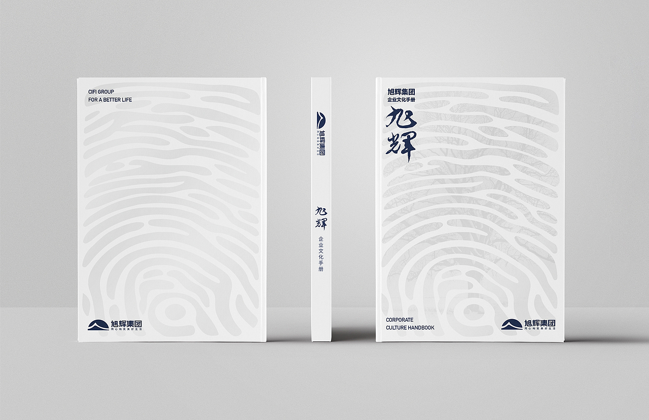 品牌手册设计（图ZMTMzNzM5MDQ0） - 书籍/画册 - 站酷设计师木木夕冉原创素材 - 站酷ZCOOL