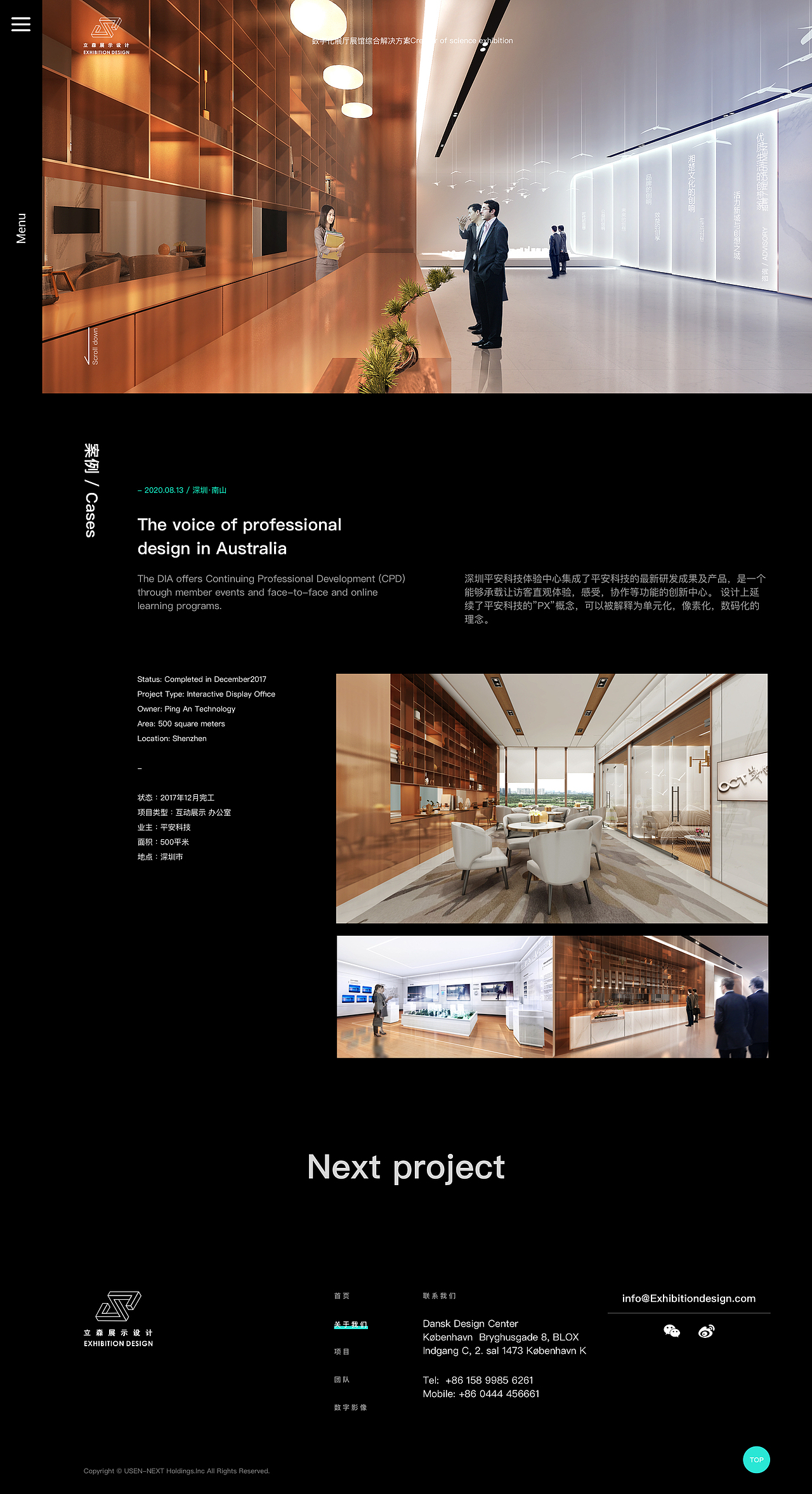 企业官网 | 立森品牌官网设计页面（图ZMzQxMTgxNjU2） - 其他网页 - 站酷设计师面瘫的旺仔原创素材 - 站酷ZCOOL