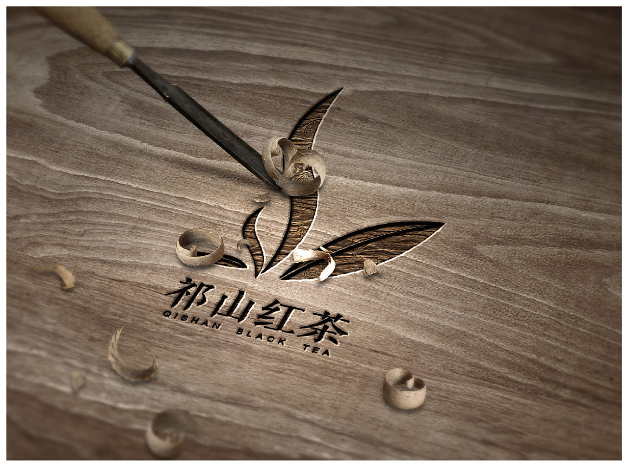 祁山红茶logo提案