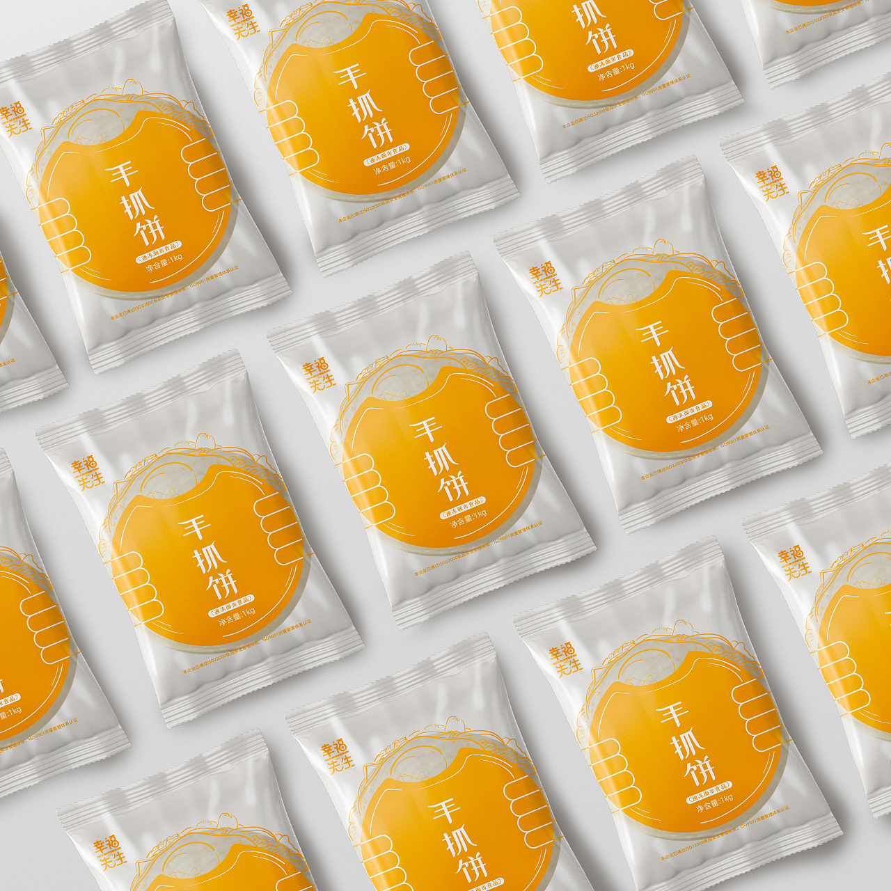 手抓饼 包装设计