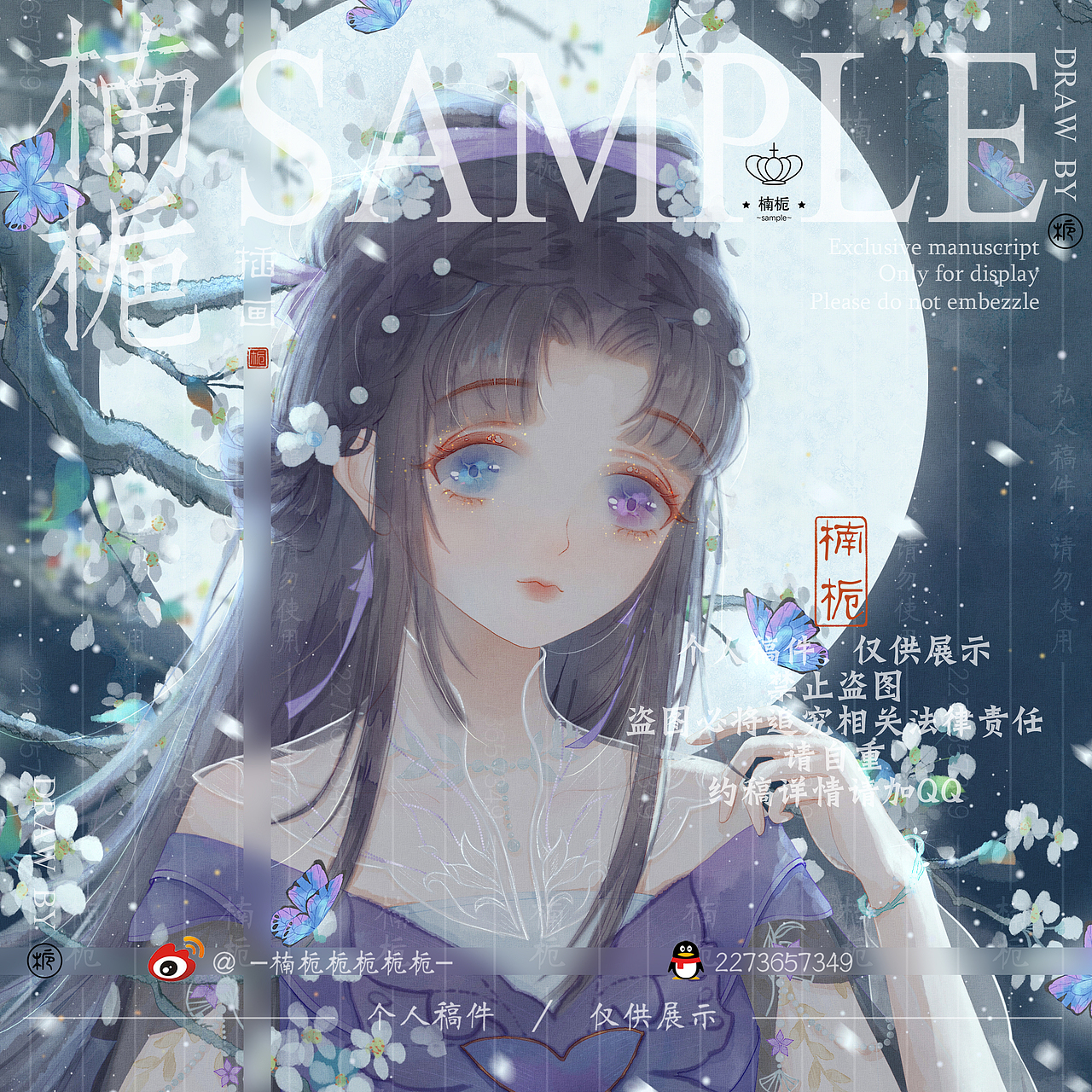 一些私人稿件堆堆（图ZMjU3MjQwNzI4） - 商业插画 - 站酷设计师山栀雨原创素材 - 站酷ZCOOL