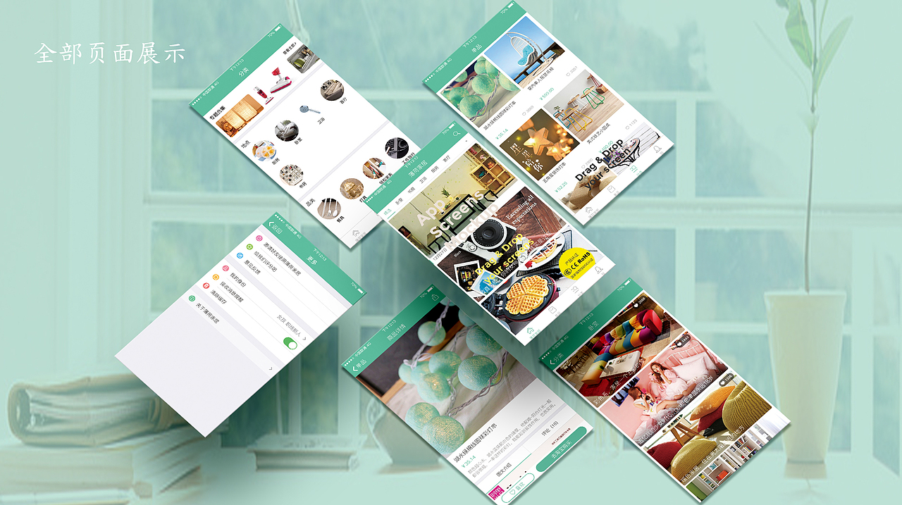 作品集（圖ZNDU1Mzg2MTI=） - 其他UI - 站酷設(shè)計(jì)師白曉靜原創(chuàng)素材 - 站酷ZCOOL