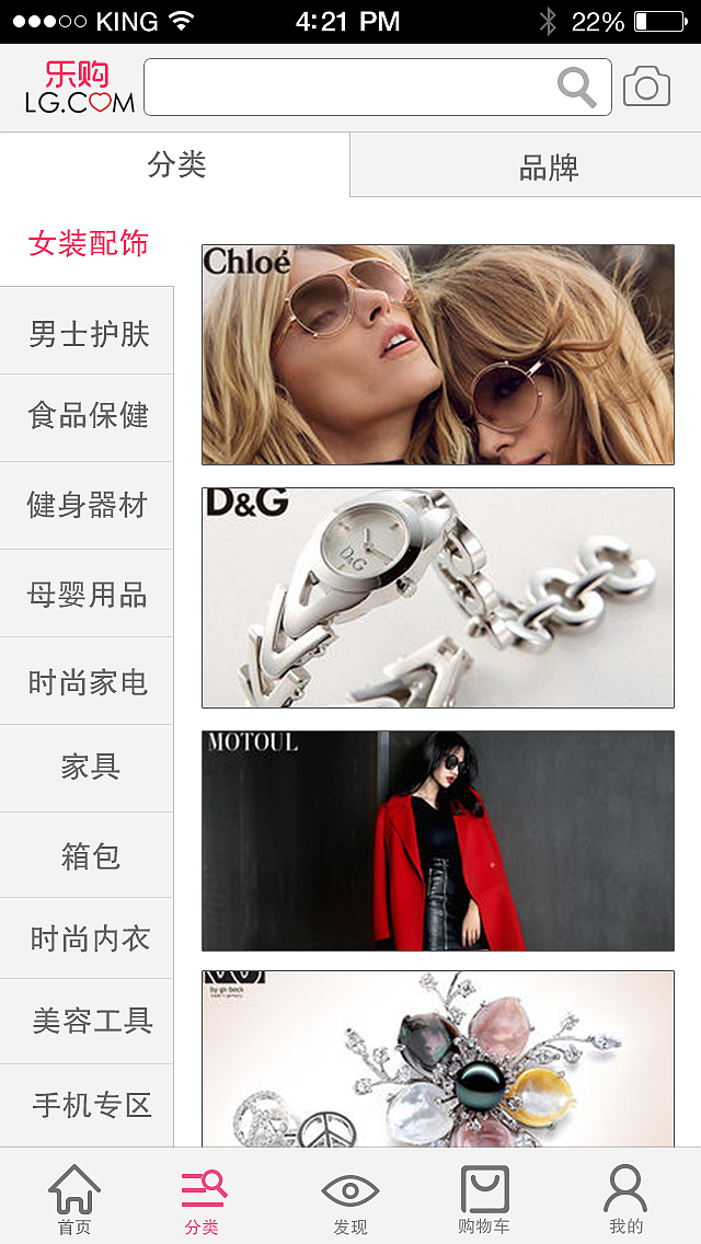 乐购app界面设计（图ZNjA2NTYzOTI=） - APP界面 - 站酷设计师411522huangfeng原创素材 - 站酷ZCOOL