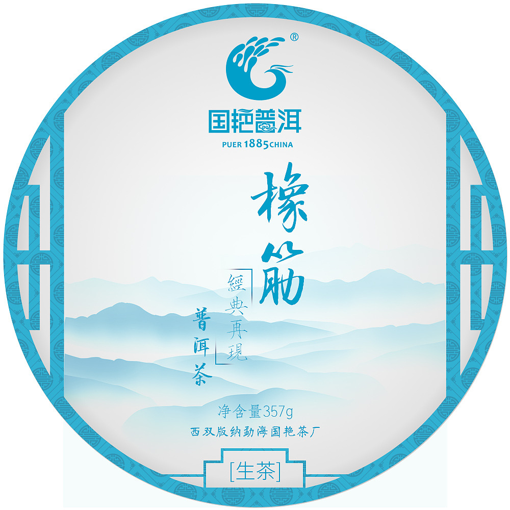 普洱茶叶茶饼包装/外观设计（图ZMTM3ODU4Njg0） - 包装 - 站酷设计师一支笔丶原创素材 - 站酷ZCOOL