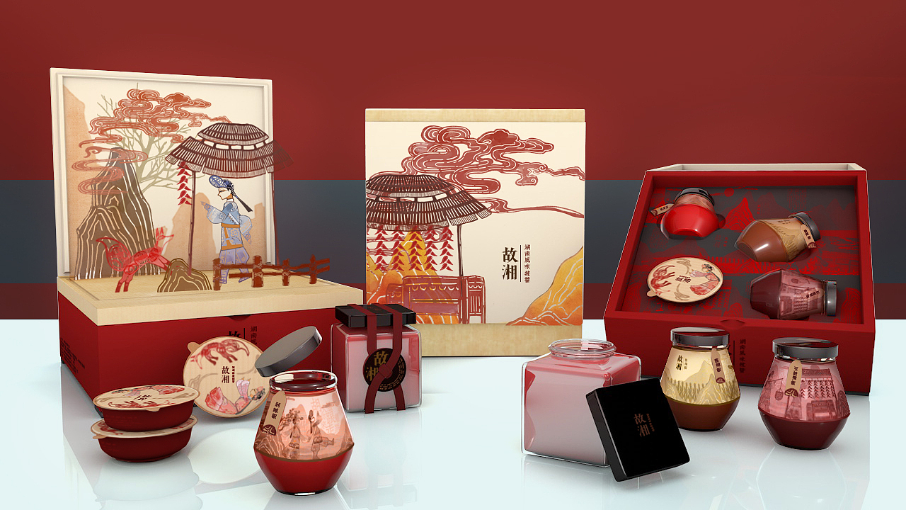 湖南特产系列品牌“故湘”包装系统设计