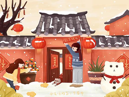 贴对联