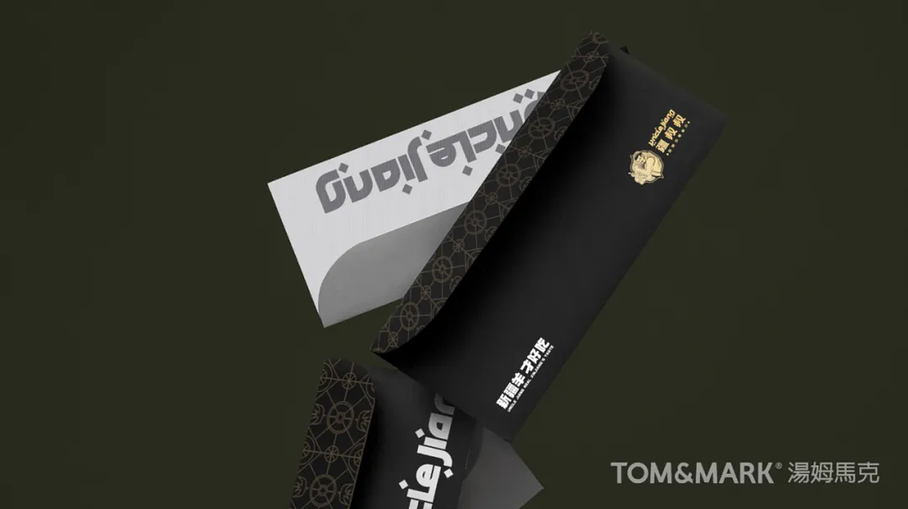 品牌设计 | 疆叔叔：释放新疆烧烤的地域魔力（图ZMjU4OTc5NTI0） - 品牌 - 站酷设计师汤姆马克TOMMARK原创素材 - 站酷ZCOOL