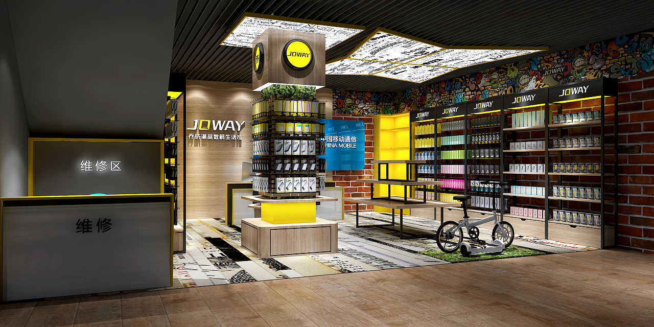 乔威聊城财富城营业厅店中店|空间|商业空间设计|顿思设计事务所