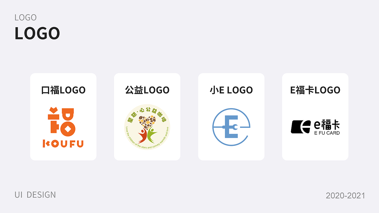 20-21年作品集（图ZMjg2MzgyODMy） - APP界面 - 站酷设计师碓冰拓海原创素材 - 站酷ZCOOL