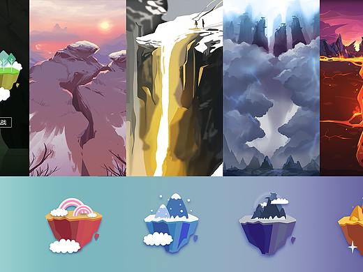 扁平化游戏界面