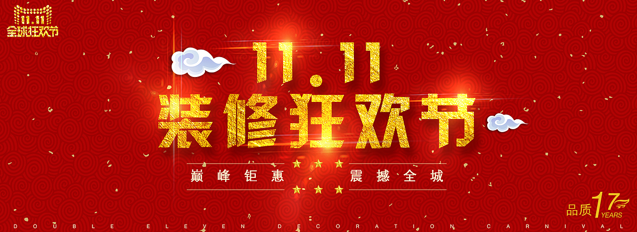 网页设计（图ZMTAyOTM4MzEy） - 运营设计 - 站酷设计师唯友独尊原创素材 - 站酷ZCOOL